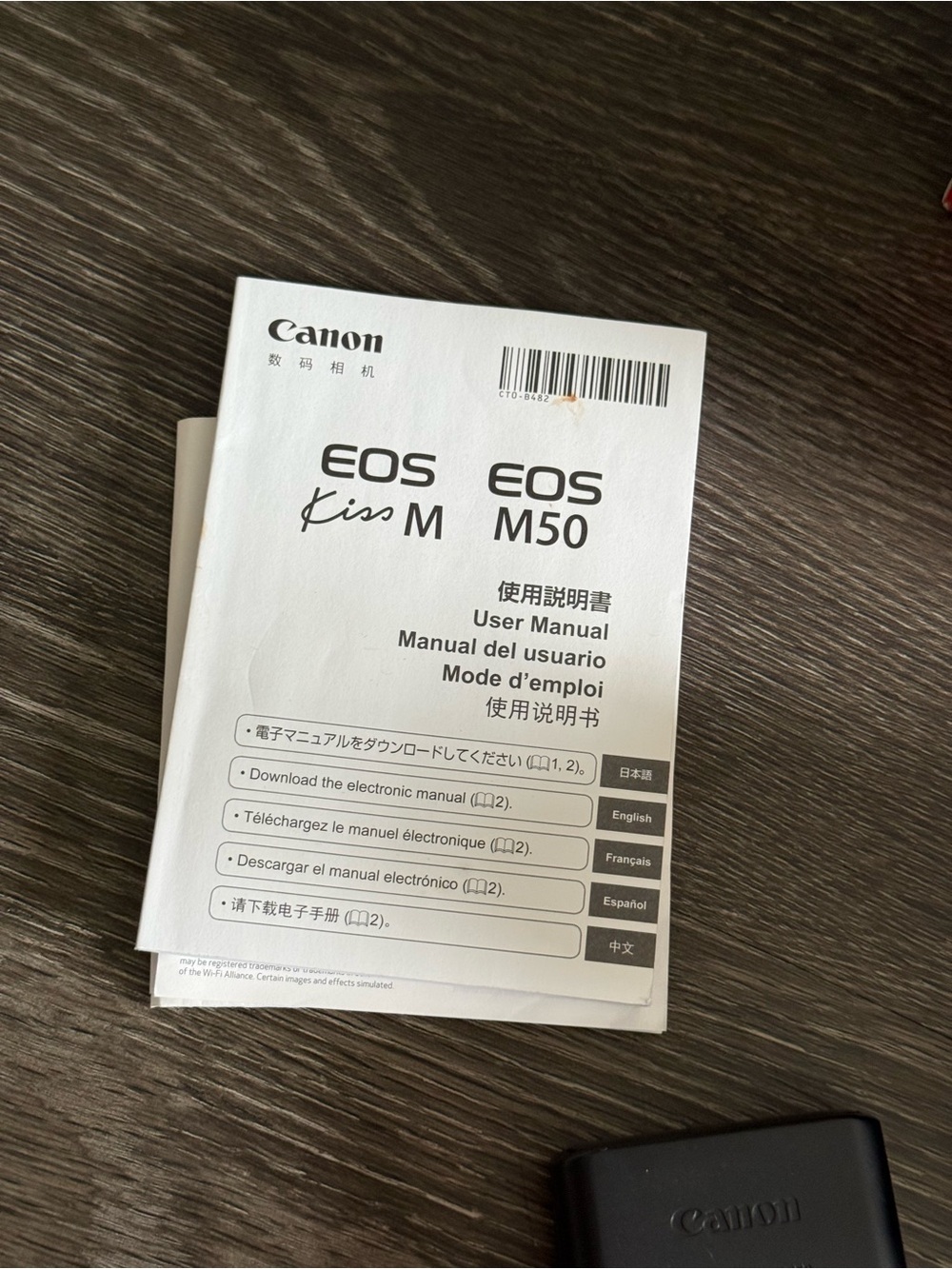 Canon EOS m50 Camera with Interchangeable Lens - Picture 15 of 16